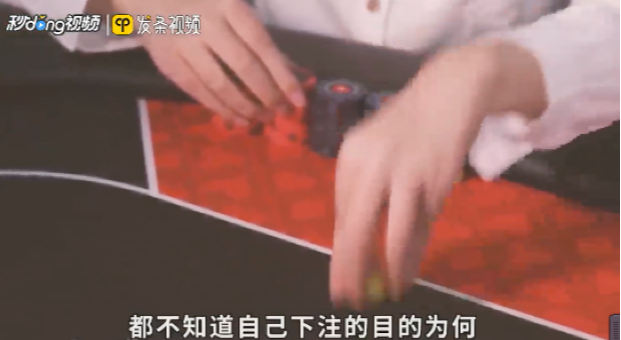 游戏规则