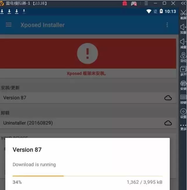 德州扑克圈安卓下载