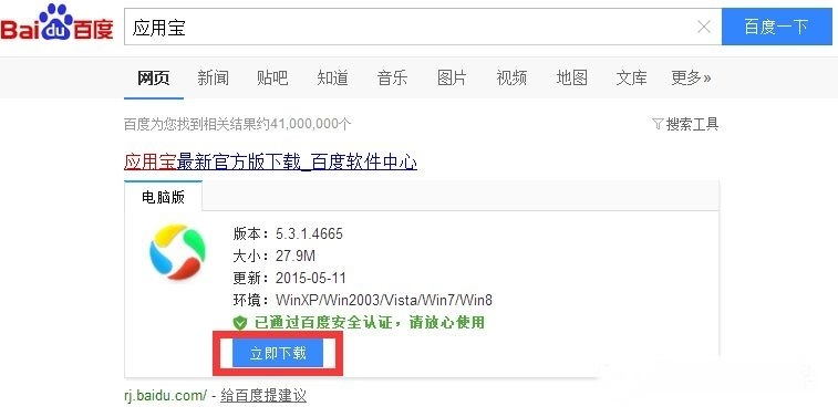 扑克王