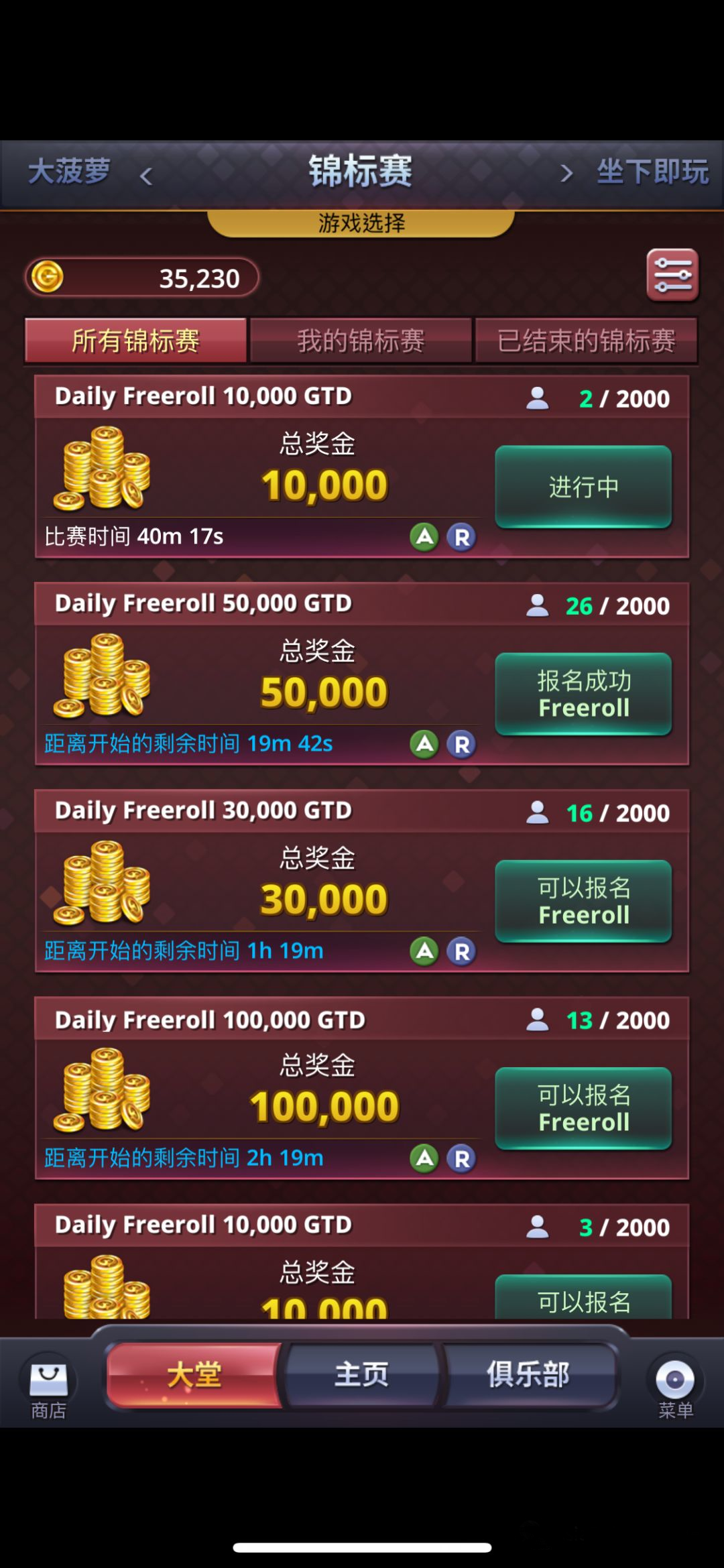 亚洲扑克联盟