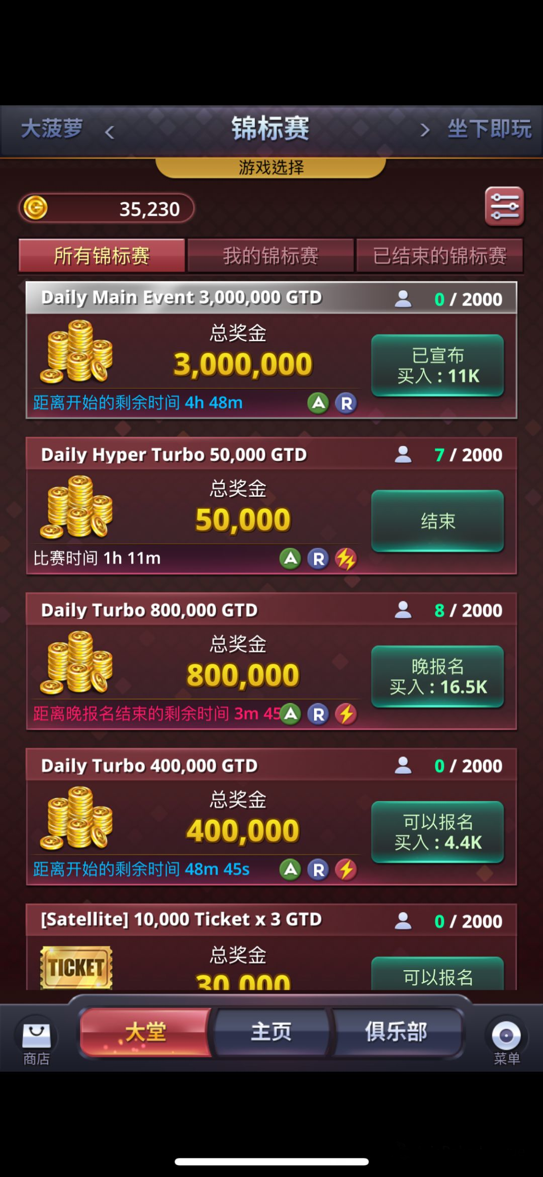 亚洲扑克联盟