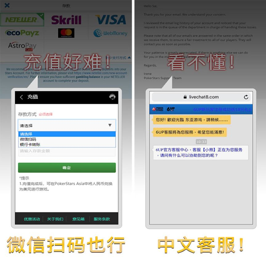 扑克之星亚洲版下载