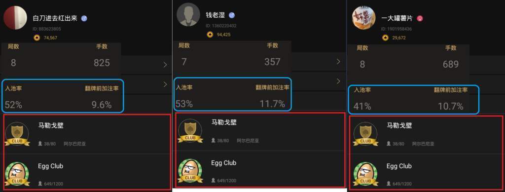 德州扑克圈一键透视购买