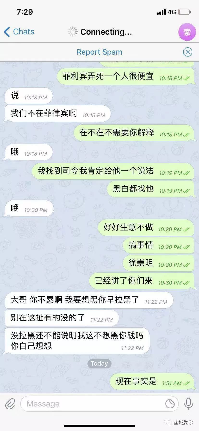 德州扑克圈作弊