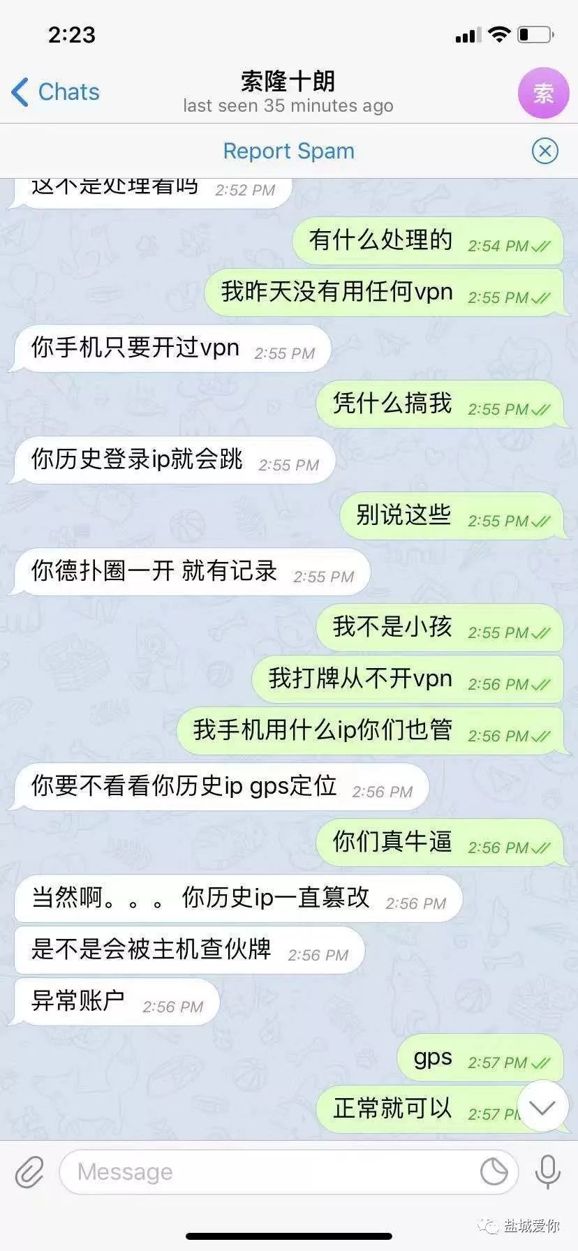 德州扑克圈作弊