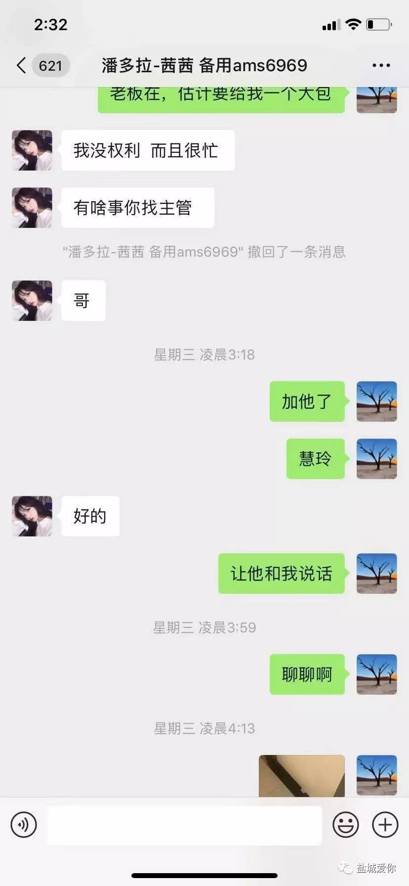 德州扑克圈作弊办法