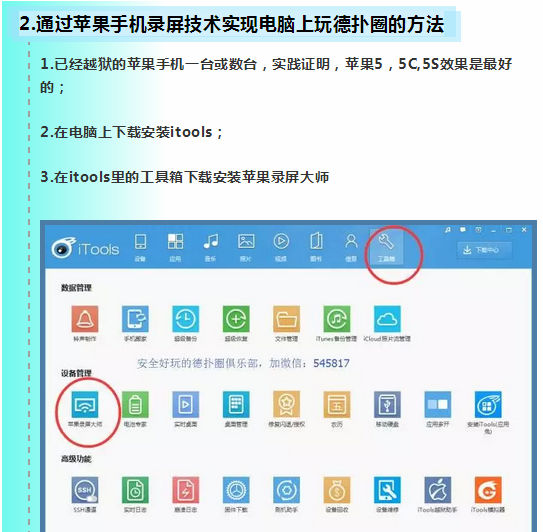 真人德州扑克圈下载