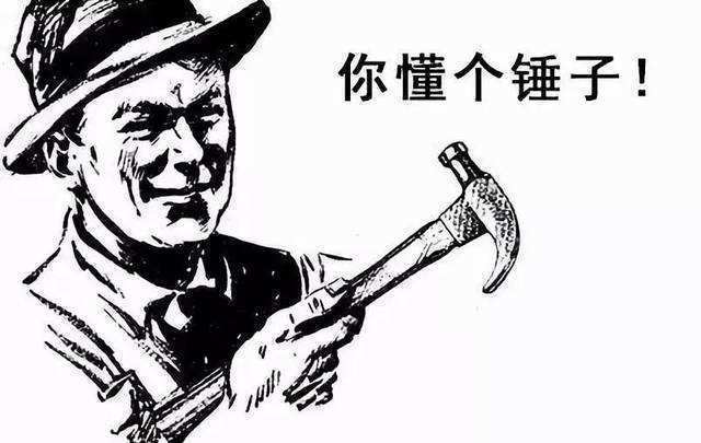 坚果牌