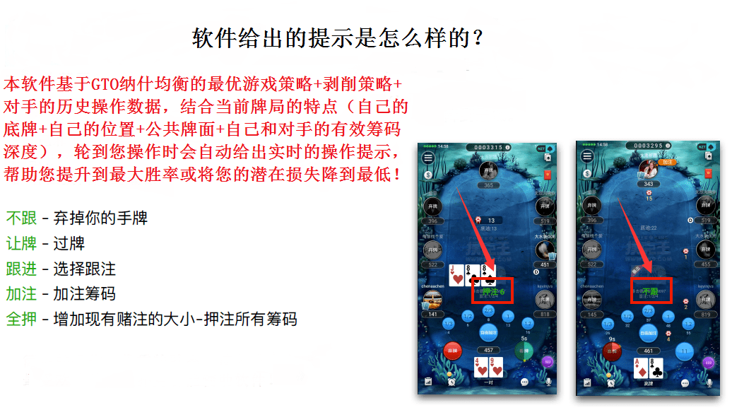 微扑克app