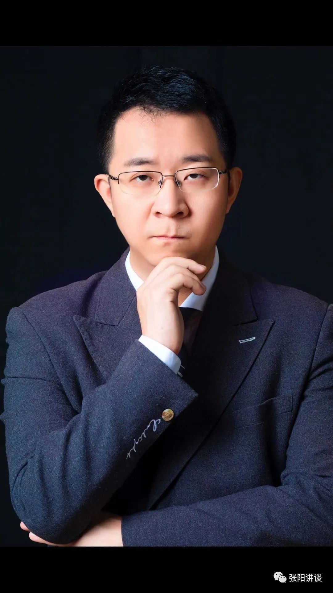 德州扑克张阳
