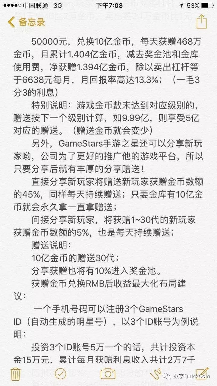 Pokerstars下载