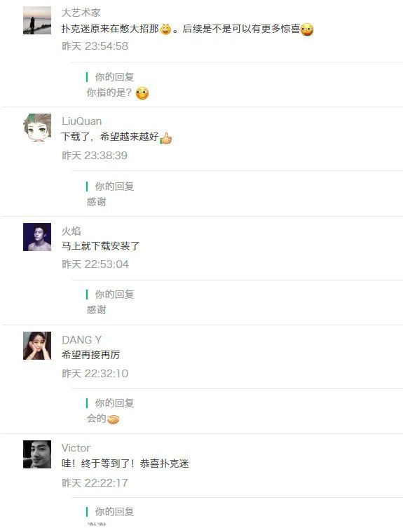 扑克迷下载