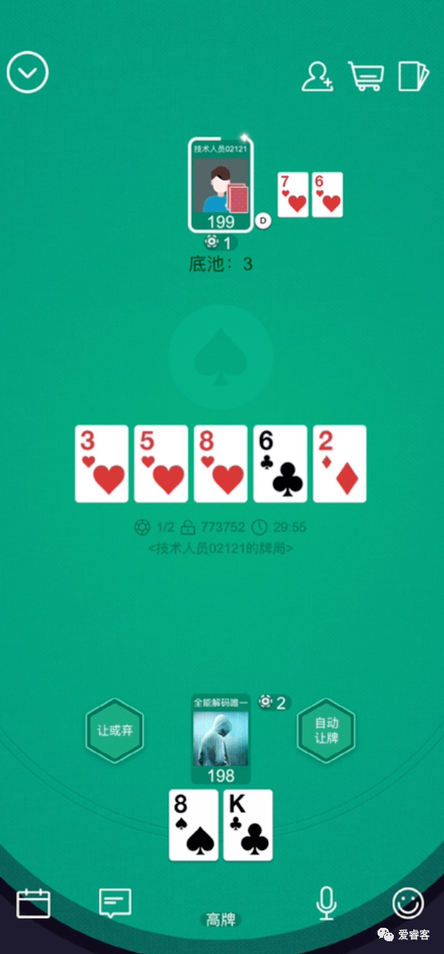 微扑克辅助软件