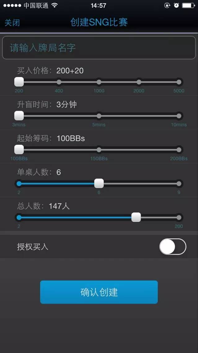 HH扑克